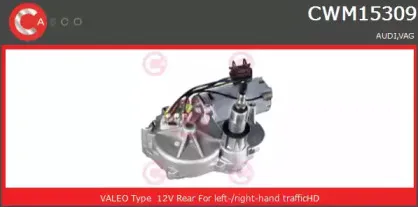 Двигатель стеклоочистителя CASCO купить