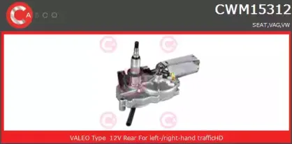 Двигатель стеклоочистителя CASCO купить