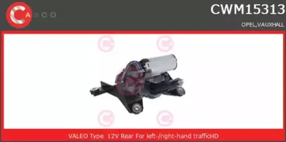 Двигатель стеклоочистителя CASCO купить