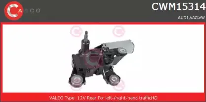 Двигатель стеклоочистителя CASCO купить