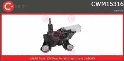 Двигатель стеклоочистителя CASCO купить