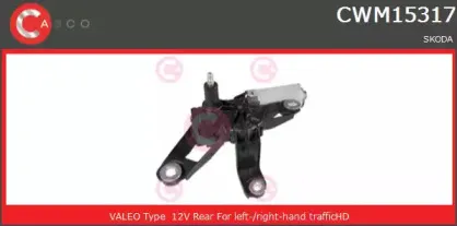 Двигатель стеклоочистителя CASCO купить