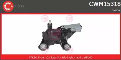 Двигатель стеклоочистителя CASCO купить