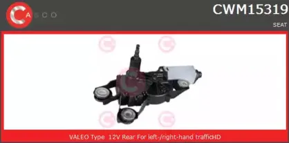 Двигатель стеклоочистителя CASCO купить