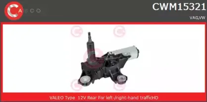 Двигатель стеклоочистителя CASCO купить