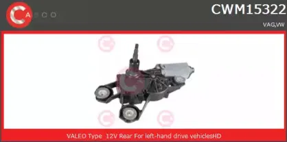 Двигатель стеклоочистителя CASCO купить