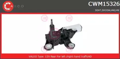 Двигатель стеклоочистителя CASCO купить