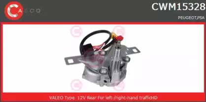 Двигатель стеклоочистителя CASCO купить