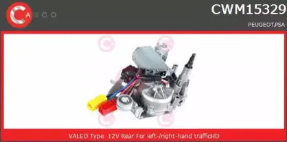 Двигатель стеклоочистителя CASCO купить