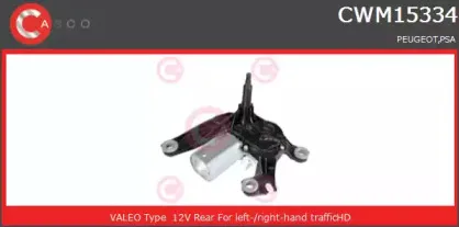 Двигатель стеклоочистителя CASCO купить