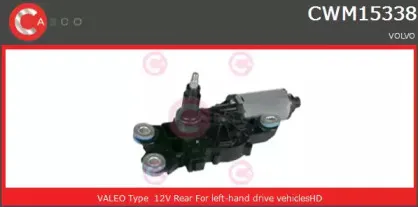 Двигатель стеклоочистителя CASCO купить