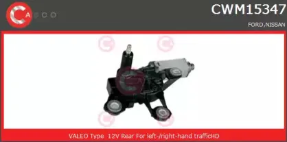 Двигатель стеклоочистителя CASCO купить