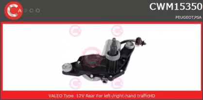 Двигатель стеклоочистителя CASCO купить