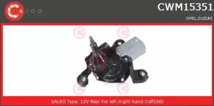 Двигатель стеклоочистителя CASCO купить