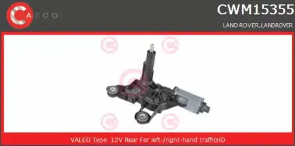 Двигатель стеклоочистителя CASCO купить