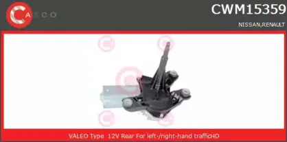 Двигатель стеклоочистителя CASCO купить