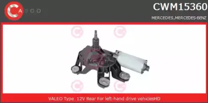 Двигатель стеклоочистителя CASCO купить