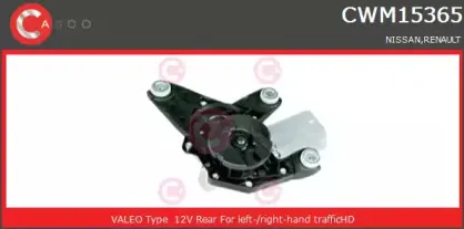 Двигатель стеклоочистителя CASCO купить