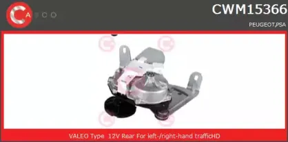 Двигатель стеклоочистителя CASCO купить