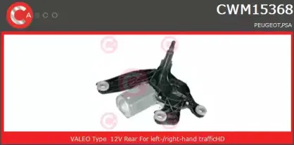 Двигатель стеклоочистителя CASCO купить