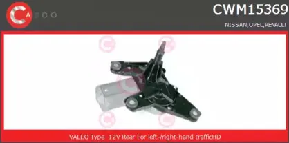 Двигатель стеклоочистителя CASCO купить