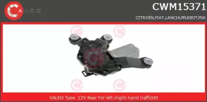 Двигатель стеклоочистителя CASCO купить