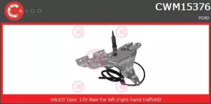 Двигатель стеклоочистителя CASCO купить