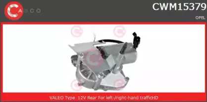 Двигатель стеклоочистителя CASCO купить