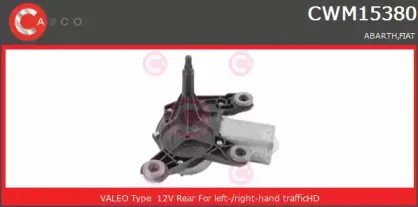 Двигатель стеклоочистителя CASCO купить