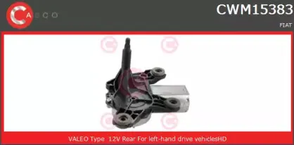 Двигатель стеклоочистителя CASCO купить