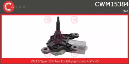 Двигатель стеклоочистителя CASCO купить