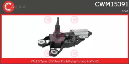 Двигатель стеклоочистителя CASCO купить