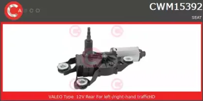 Двигатель стеклоочистителя CASCO купить