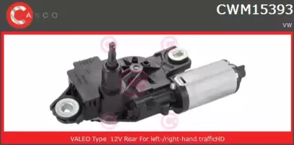 Двигатель стеклоочистителя CASCO купить