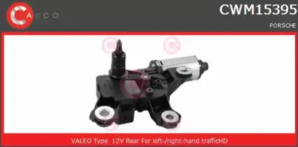 Двигатель стеклоочистителя CASCO купить