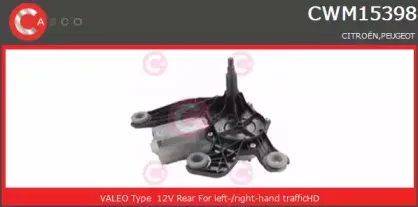 Двигатель стеклоочистителя CASCO купить