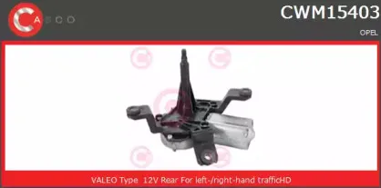 Двигатель стеклоочистителя CASCO купить