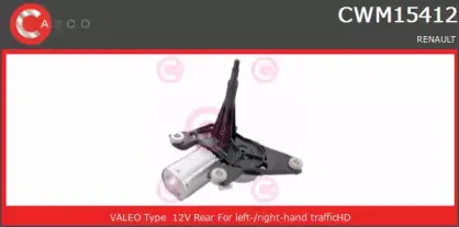 Двигатель стеклоочистителя CASCO купить