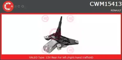 Двигатель стеклоочистителя CASCO купить