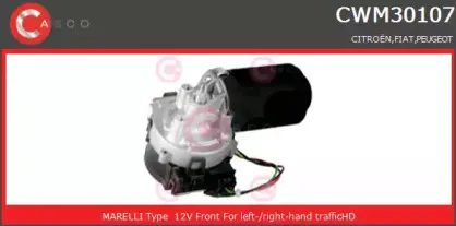 Двигатель стеклоочистителя CASCO купить