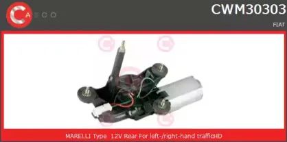 Двигатель стеклоочистителя CASCO купить