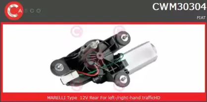 Двигатель стеклоочистителя CASCO купить