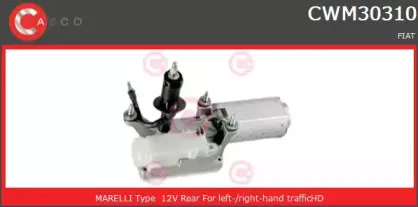 Двигатель стеклоочистителя CASCO купить