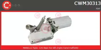 Двигатель стеклоочистителя CASCO купить