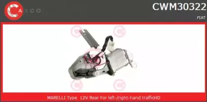 Двигатель стеклоочистителя CASCO купить