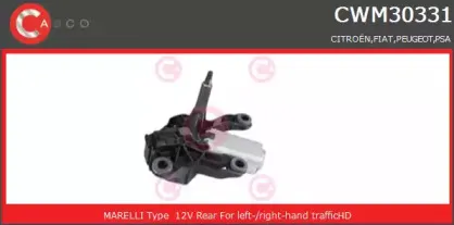 Двигатель стеклоочистителя CASCO купить