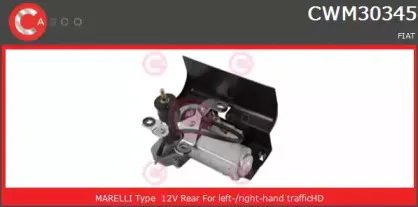 Двигатель стеклоочистителя CASCO купить