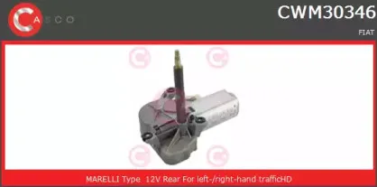 Двигатель стеклоочистителя CASCO купить