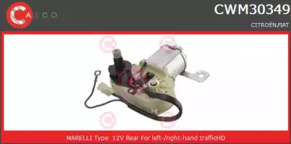 Двигатель стеклоочистителя CASCO купить