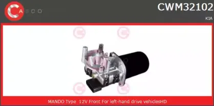 Двигатель стеклоочистителя CASCO купить